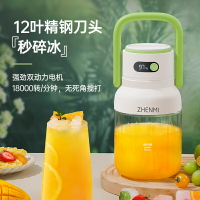 臻米榨汁杯家用電量數顯大容量小型便攜榨汁機炸果汁機可碎冰