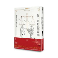 你 是自己的鑰匙：靈媒媽媽的心靈解答書
