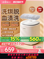 【台灣公司 可打統編】七彩叮當內衣洗衣機嬰兒專用小型迷你內褲洗脫烘一體自動洗襪子機
