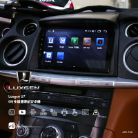 【299超取免運】M1A Luxgen U7 納智捷 9吋多媒體導航安卓機 4G+64G Play商店 APP下載 八核心 WIFI