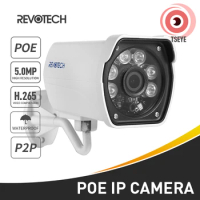 H.265 POE 5MP Waterproof Bullet IP Camera 1620P / 1080P Array IR LED Security Night Vision CCTV System Video Surveillance HD Cam