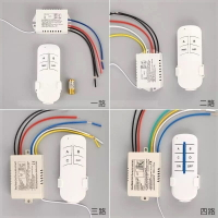 智能分段開關家用搖控器多路燈飾水晶燈二路數碼遙控吊燈電燈模塊