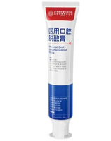 牙齒抗敏牙膏 舒緩牙周炎 修護牙齦萎縮 固齒健齒護理- 修護牙齦❤️健康囗腔 1件