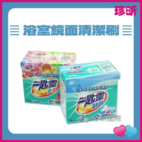 【珍昕】台灣製 一匙靈 超濃縮洗衣粉 制菌 亮彩 2款可選 洗衣粉 清潔 濃縮洗衣粉