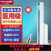【台灣公司 可開發票】【1282人收藏】醫用紫外線消毒燈家用醫療診所醫院專用移動幼兒園臭氧殺菌推車