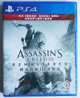 美琪PS4 刺客信條3 Assassin's Creed III Remastered 中文