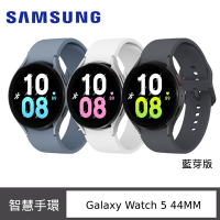Samsung Watch 5 44mm的價格推薦- 2023年11月| 比價比個夠BigGo