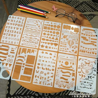 2021手帳模板手賬繪畫尺子鏤空圖形懶人工具diy相冊印花邊框裝飾