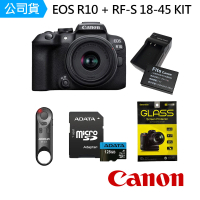 Canon EOS R10 + RF-S 18-45mm F4.5-6.3 IS STM+副廠電池座充+鋼化貼+藍牙遙控器+128G記憶卡(公司貨)