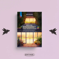 Minimarket Yang Merepotkan - Kim Ho-yeon