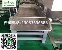豆芽去皮機 黃豆芽震動去皮機 全自動豆芽脫皮設備 豆芽篩皮機器