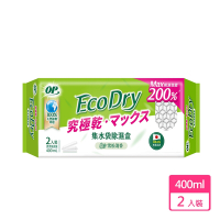 OP Ecodry集水袋 除濕盒 雪松清香 400ml