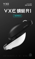 保固一年 VXE 蜻蜓 R1 PRO SE 滑鼠 遊戲 長續航  R1 PRO 滑鼠 電競專用 4K 接收器 VGN