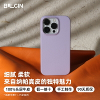 BULGIN進口Nappa納帕牛皮適用蘋果16/15ProMax真皮磁吸手機殼iPhone14/13新款簡約輕奢高級保護皮套手工定製