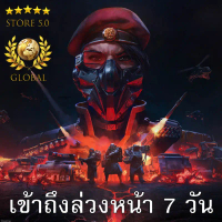 Tempest Rising Deluxe Edition Offline Key Card จัดส่งทันที