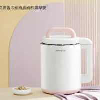 Joyoung household soymilk Maker 1.7L 230V home Soy Milk SOY bean MILK machine Juicer large DIY nuts dew grain milk white D150