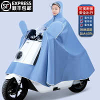 雨衣電動車電瓶車長款全身防暴雨單人男女2021新款摩托車騎行雨披