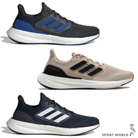 Adidas 男鞋 慢跑鞋 避震 輕量 PUREBOOST 23 灰/卡其/藍【運動世界】IF2367/IF2368/IF2373