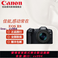 【國行】 佳能 (Canon) EOS R8 全畫幅微單相機 64G卡+包+讀卡器