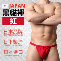 黑貓褌內褲丁字褲 紅色 純棉日本傳統男性內褲內著 夏日祭典壯熊族熊祭 激凸囊袋綑綁六尺褌 禈
