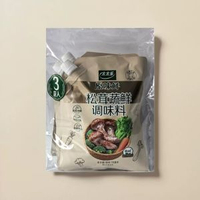 Costco開市客正品 太太樂 松茸 蔬鮮 調味料 118gX3 好市多調味品