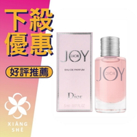 Christian Dior 迪奧 JOY BY DIOR  女性淡香精 5ML 小香 ❁香舍❁ 母親節好禮