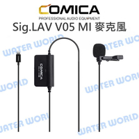 COMICA【Sig.LAV V05 MI 領夾式麥克風】iPhone Lightning 接口【中壢NOVA-水世界】【APP下單4%點數回饋】