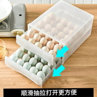 雙層抽屜式冰箱用雞蛋收納盒大容量多層放保鮮雞蛋盒防震防摔架托