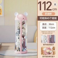 娃娃收納桶玩貝收納筒毛絨玩偶布整理收納兒童公仔透明收納拉鍊款