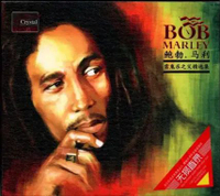 CD BOB MARLEY GREATEST HITS (3CD)(ORIGINAL)