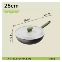 奶蓋鍋炒菜鐵鍋無塗層平底不粘煎炒鍋輕(『0塗層奶蓋』煎炒鍋【28cm】)