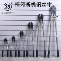 日本福岡進口鋼筋剪斷線鉗剪鎖鋼絲鐵絲大力鉗子強力斷絲剪刀省力
