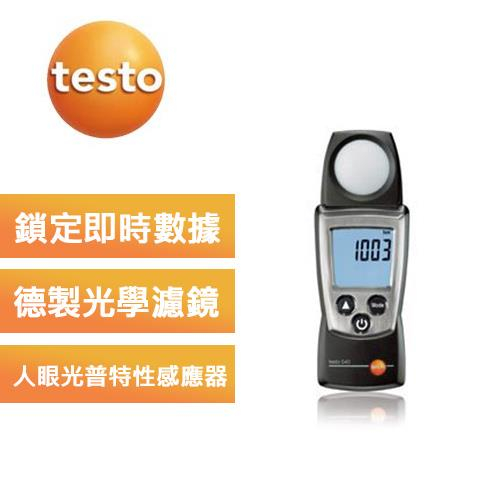 TESTO 540的價格推薦- 2023年11月| 比價比個夠BigGo