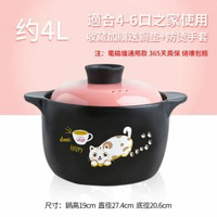砂鍋燉鍋家用明火電磁爐通用煲湯砂鍋耐高溫陶瓷瓦罐湯鍋粉色砂鍋