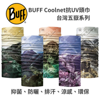 【BUFF】Coolnet抗UV頭巾 台灣五嶽系列