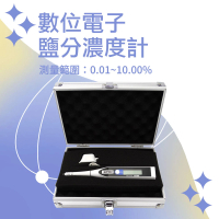 【久良儀器】海水比重測量 0.01%~10.00% 水族鹽度計 鹹度測試器 DSM+3-F(水質檢測儀 食品鹹度檢測)
