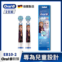 德國百靈Oral-B-電動牙刷兒童冰雪奇緣刷頭(2入)EB10-2 歐樂B
