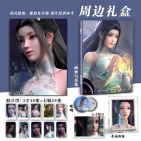 The Soul Land Xiao Xuner Photobook Set With Poster Badge Mini Card Photo Frame