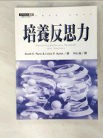 【書寶二手書T8／心理_DTH】培養反思力_林心茹, Paris&amp;Ayre