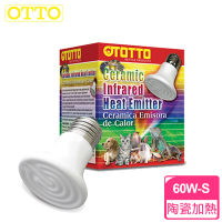 【OTTO 奧圖】遠紅外線陶瓷加熱器/保溫燈/60W-S