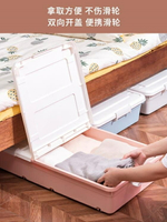 扁平塑料床底收納盒大號帶輪抽屜衣服儲物箱整理箱床底下收納神器 年終特惠