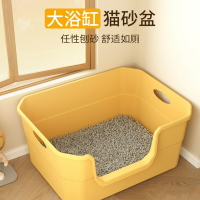貓砂盆幼貓超大號防外濺特大貓廁所浴缸開放式防臭貓沙盆寵物用品【淘夢屋】