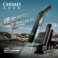 CHIMEI 奇美 手持槍型輕勁無線多功能DC無刷馬達吸塵器(VC-HT1LSL)