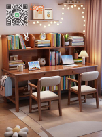 #書桌#雙人實木 書桌 書架 一體寫字桌 靠墻長條桌 家用 學習桌 臥室 學生 電腦桌