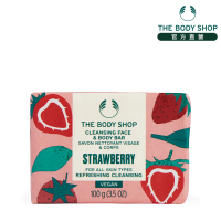 【THE BODY SHOP 美體小舖】草莓嫩白臉部&amp;身體潔膚皂(100G/肥皂/香皂)
