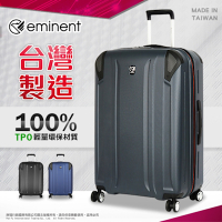 eminent 萬國通路 28吋 KH67 行李箱 防刮 多色任選 商務箱 飛機靜音輪 雙層防盜拉鍊 旅行箱 TSA鎖
