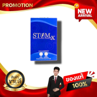 สตอม เอ๊กซ์ STOM EX อาหารเสริม Unicorn Global Link kaideeshop888