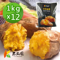 【瓜瓜園】冰烤番薯1kgx12包(台農57號地瓜)