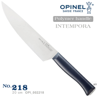 【OPINEL】Intempora法國多用途刀系列 藍色塑鋼刀柄/主廚刀(#002218)