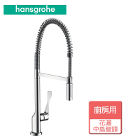 【hansgrohe】廚房花灑中島龍頭-無安裝服務(39840)
